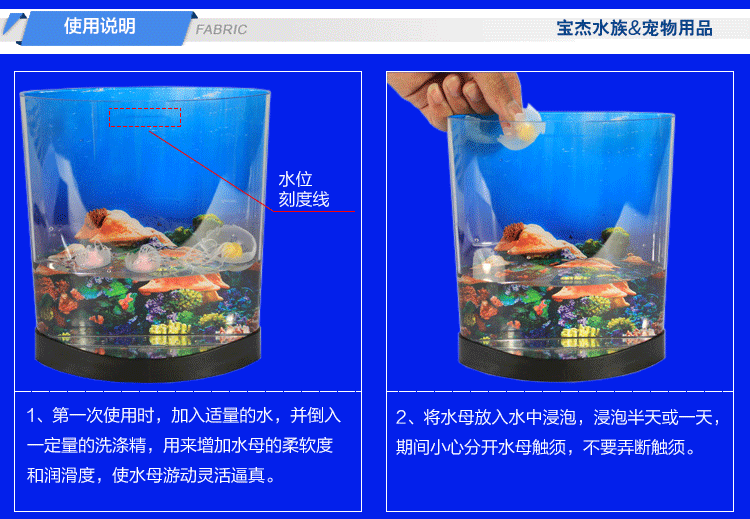 水母 鱼缸灯led亚克力变色水母造景灯迷你水族箱创意礼物外贸批发详情45