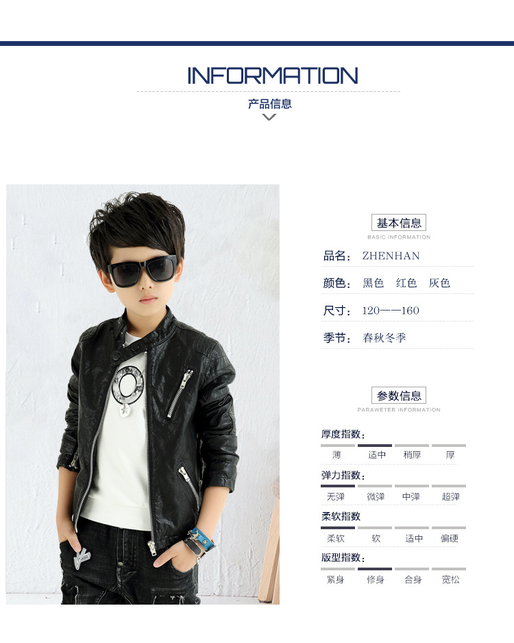 Veste pour garcon en cuir - Ref 2159328 Image 10