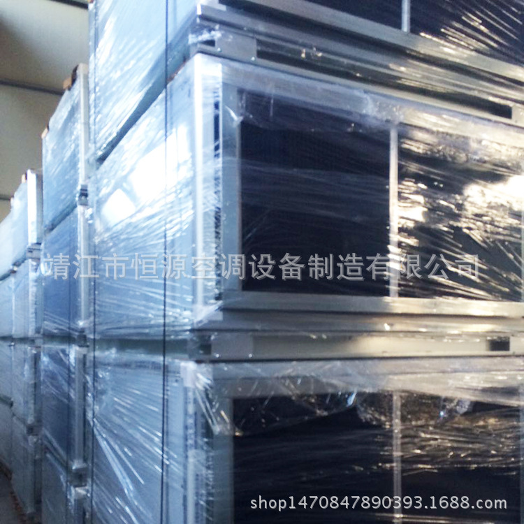 厂家直销吊顶式空气处理机大风量超薄吊顶式空调机组