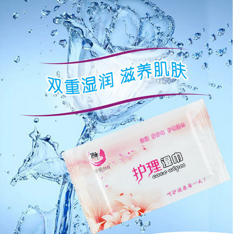 醉爱OLO护理清清洗洁洁阴湿巾夫妻成人情趣用品 1片装