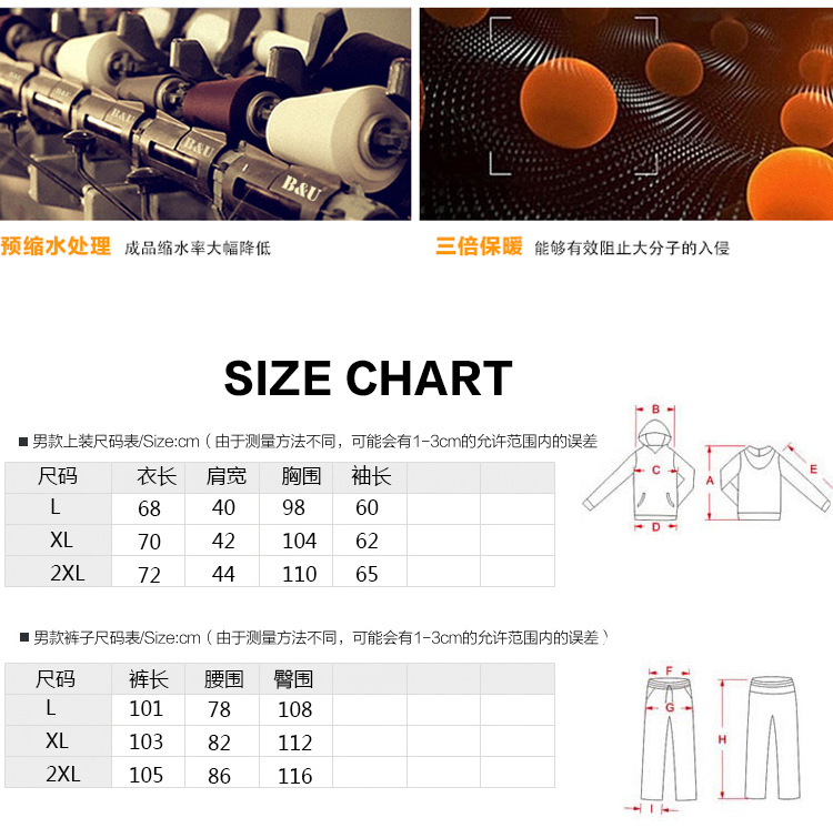 男圆领套装详情_03