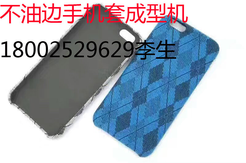 碳纤维边框膜冲切机