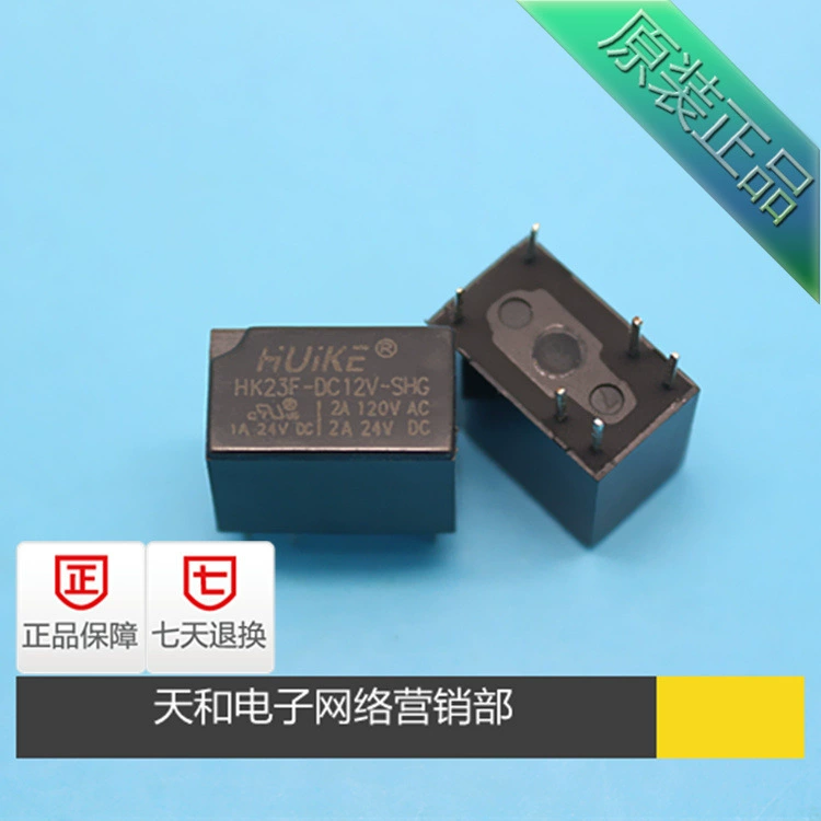 Huike HUIKE HK23F DC12V реле передачи сигнала 6-контактный