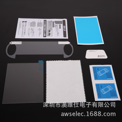 direct deal HORI Ultra HD PSV1000 Toughened glass film PSVita Full body Screen film