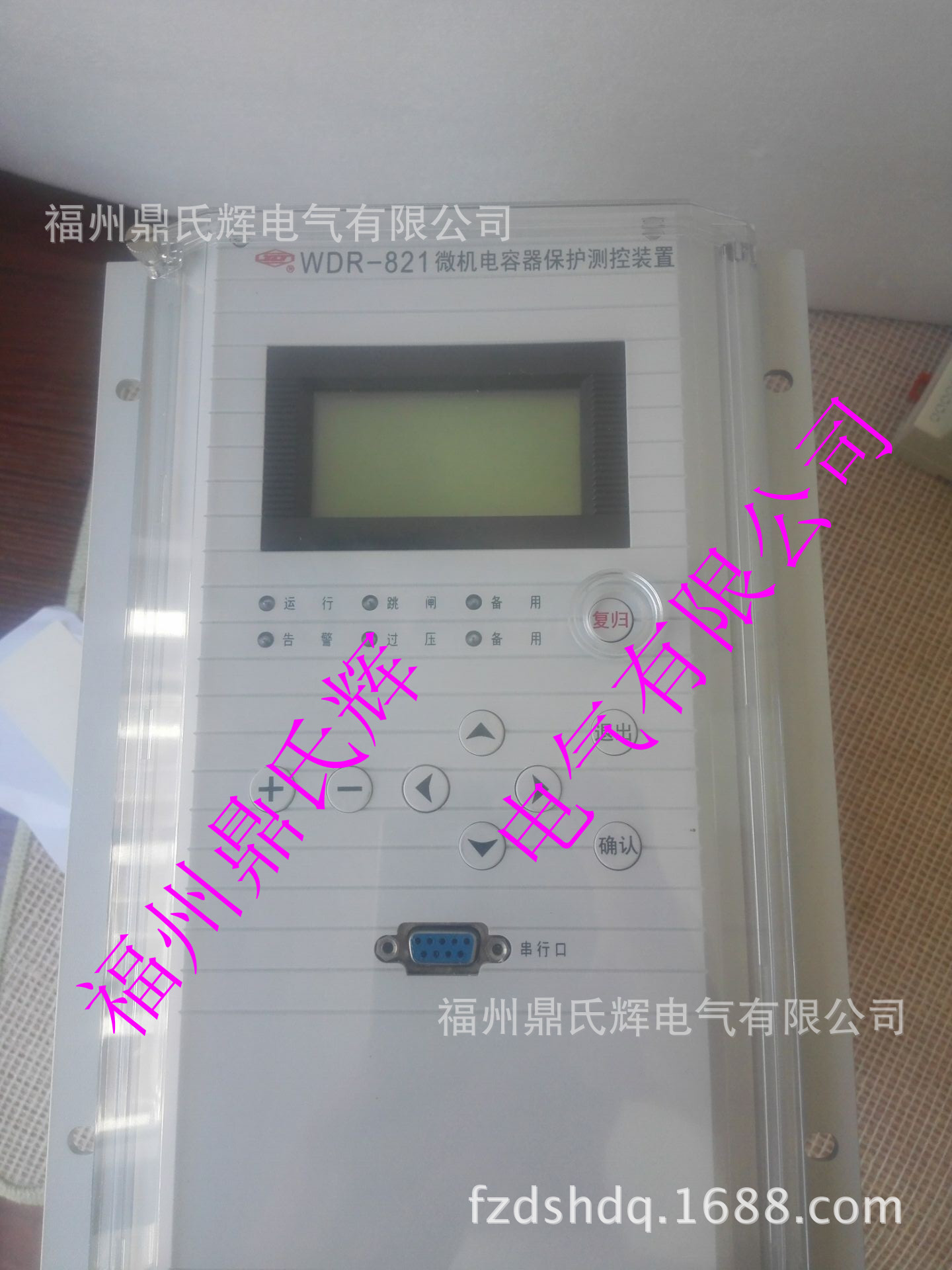 许继WXH-822AP通讯转换 WXH-822AP通讯转换 ZSZ-812三跳插件