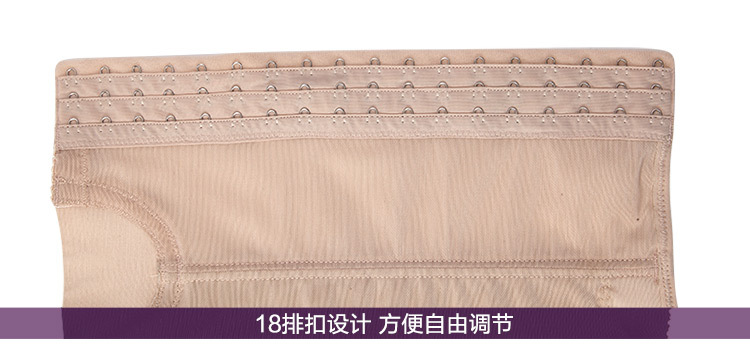 Corset simple en nylon - Ref 674328 Image 23