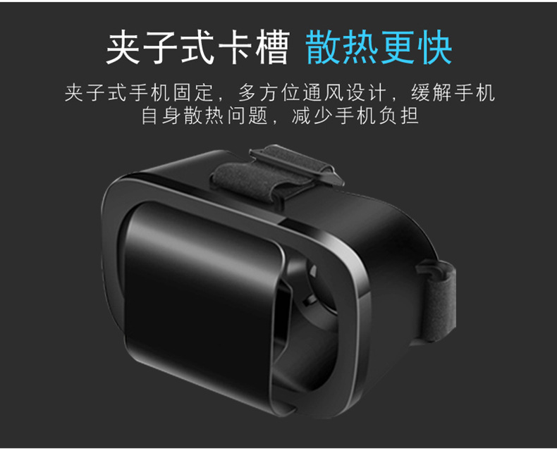 Lunettes VR ou 3D VR BOX - Ref 1229276 Image 10