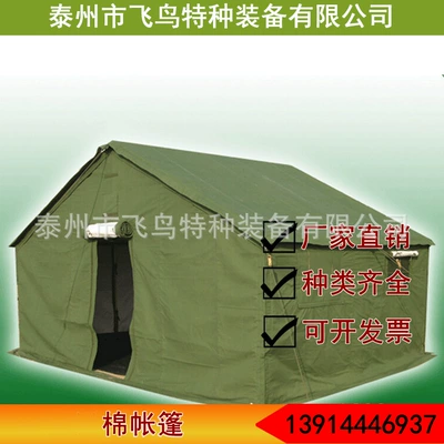 Zone Tent Field Training – Çadırlar