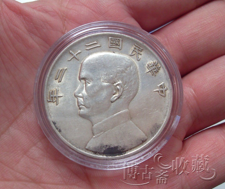 内径40mm塑料圆盒 钱币盒 可放常规老银元和熊猫银币