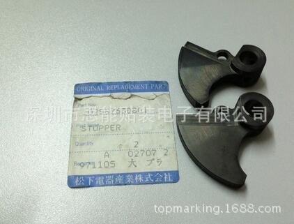Panasonic SMT Placement Machine Part 102587630801 Stopper Panasonic SMT Placement Machine Part 102587630801 Stopper