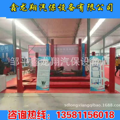 Welcome Order Poster Lift Lift manufacturer Longxiang lift direct deal Price