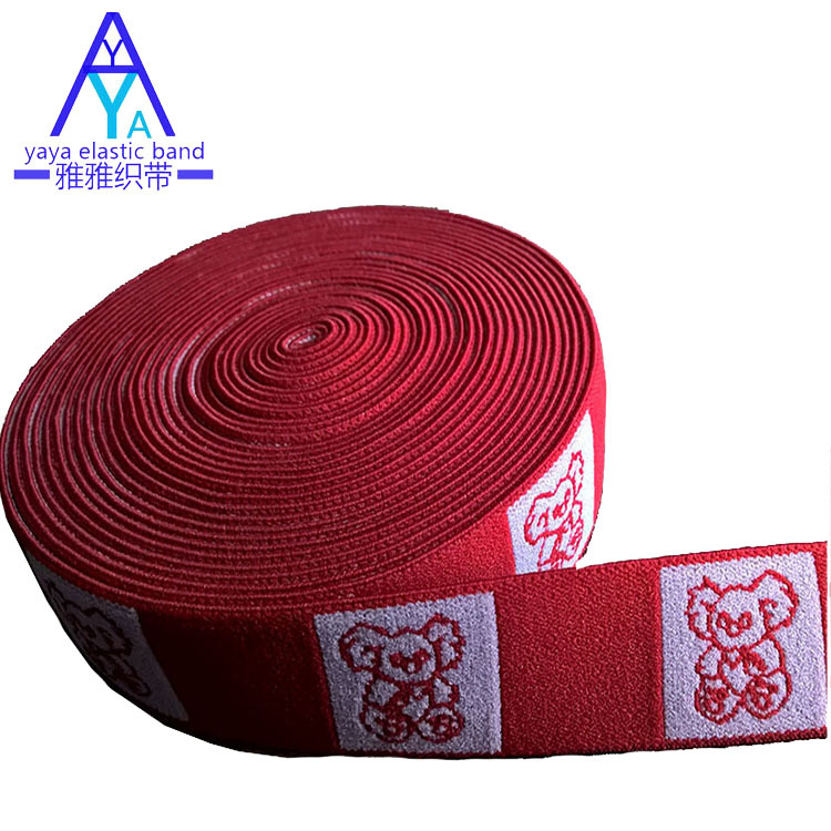 热销松紧带多规格高弹力提花松紧带供应卡通提花松紧带氨纶松紧带