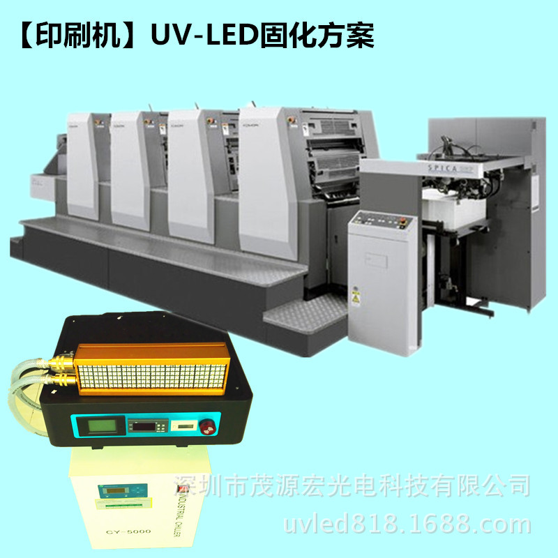 海德堡胶印机_uvLED海德堡CD-74E胶印机UV加装固化干燥系统