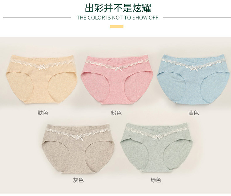 彩棉低腰_13