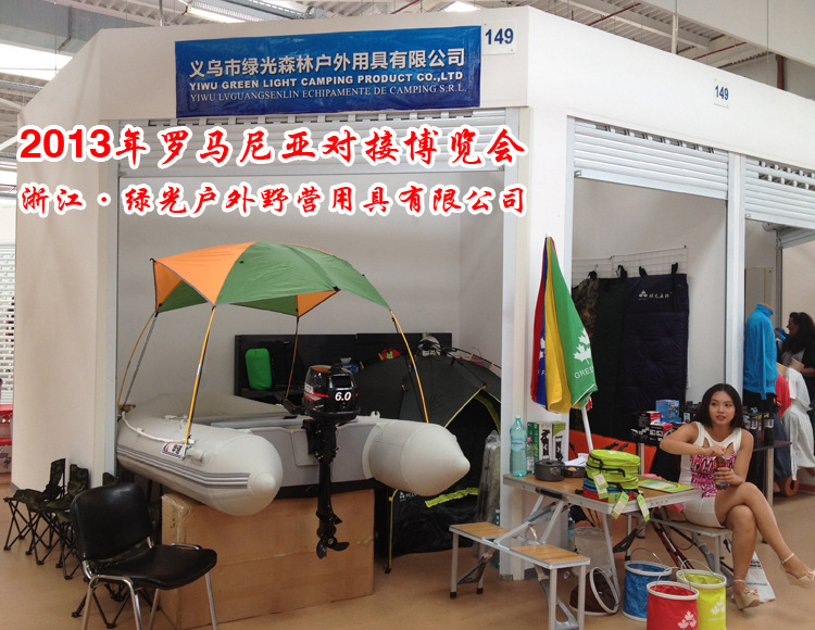 展会现场图7