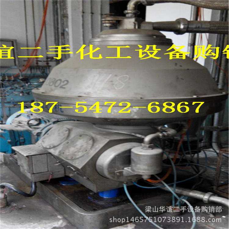 供应二手碟式离心机DHC液－固二相分离自动排渣澄清型