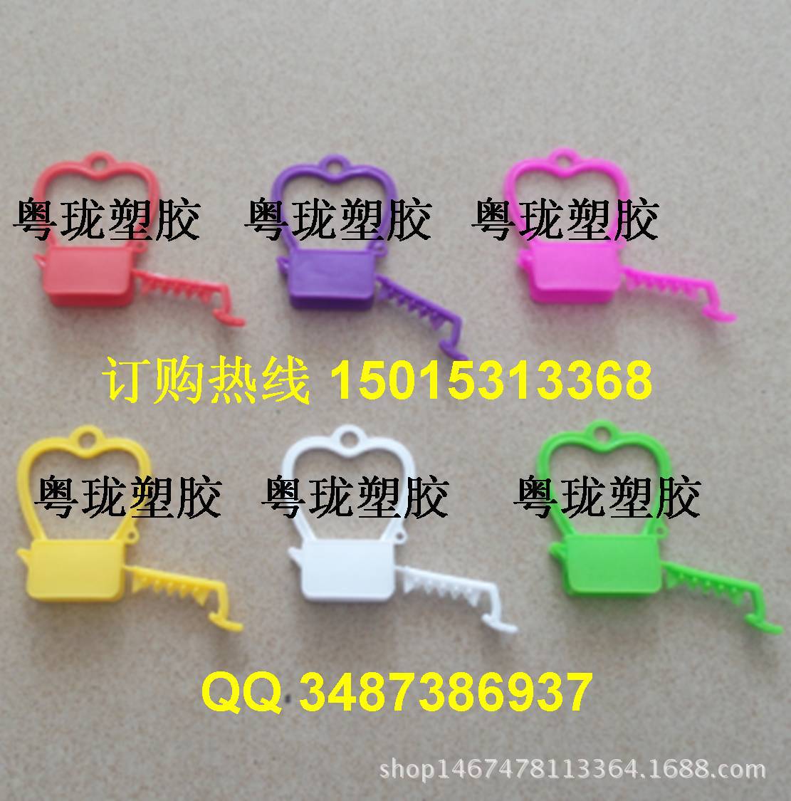 PP网袋扣 多种颜色网袋扣 网袋封口 塑料扣 塑料篮子