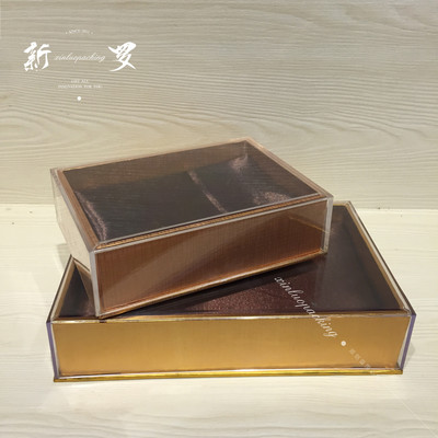 海参盒、西洋人参包装盒、林下参保健品盒、纸盒塑料透明盒子批发