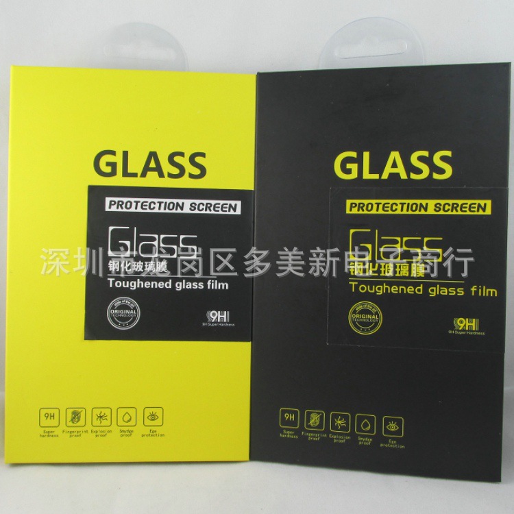 3D热弯曲屏系列钢化玻璃膜包装 曲面膜纸盒挂钩纸盒包装