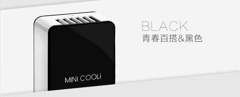 Ventilateur USB - Ref 401421 Image 28