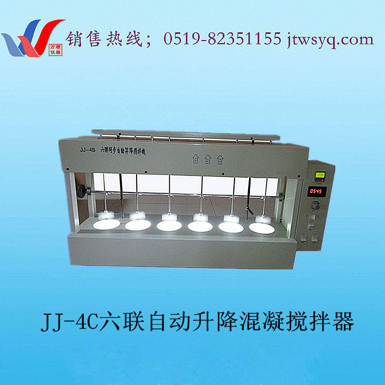 图片JJ-4C混凝搅拌器