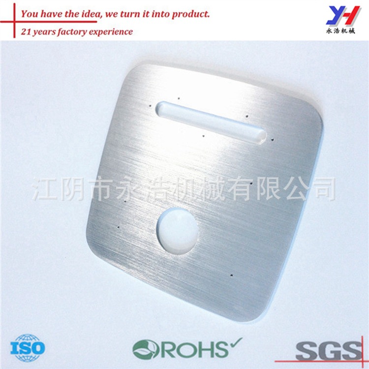 铝板、金属板、板料冲压件