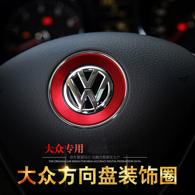 Подходит для Volkswagen рулевое колесо логотип кольцо украшение кольцо Гольф 7 поло Lavida Lingdu Tiguan Passat