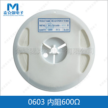 �NƬ����0603-600R 1608 ����600�W�h���o�Uȫ�¬F؛���Ԫ����