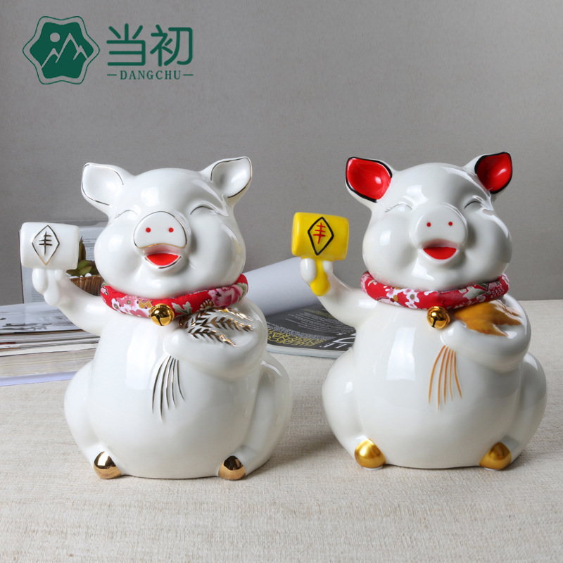 超大号存钱罐招财小猪儿童储钱罐可爱陶瓷硬币储蓄罐创意生日礼物