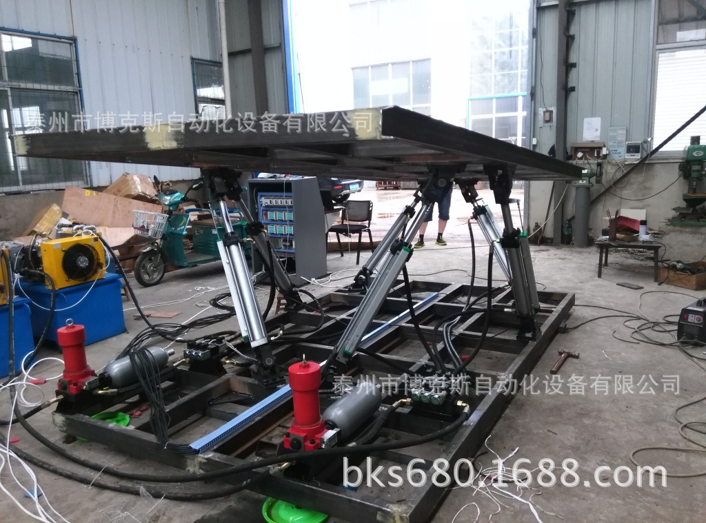 【高负载】液压六自由度平台 六自由度实验台 平台 动感平台