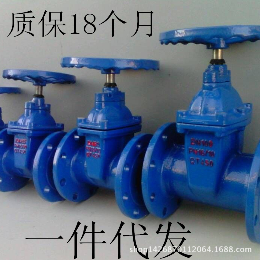 Z45X-16Q 软密封暗杆闸阀 球墨铸铁弹性座封法兰闸阀  Z41X