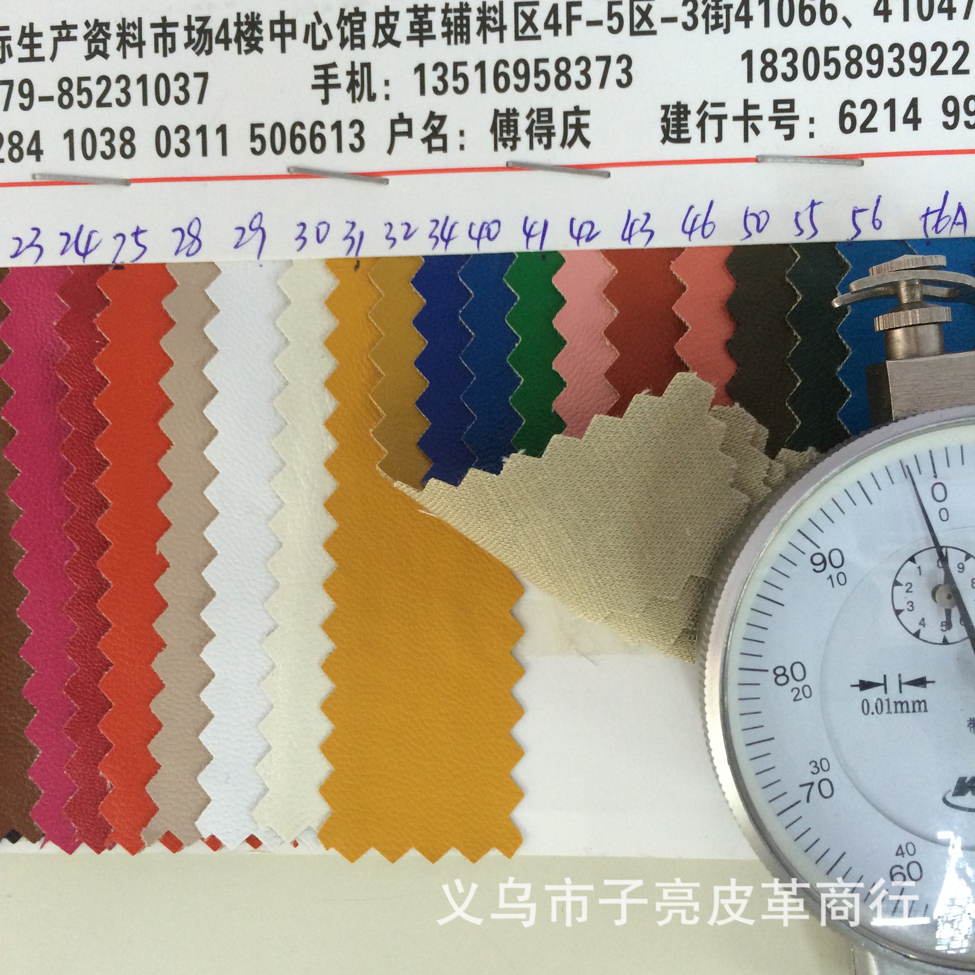 商品图片IMG_1635