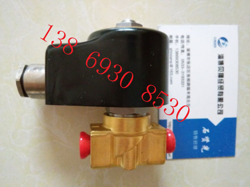 121K0706、全新美国lucifer燃油电磁阀、派克燃油电磁阀