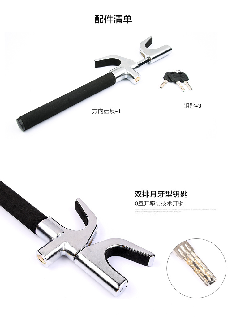 Car lock steering wheel lock gun type anti-theft car lock front lock faucet safety multifunctional car