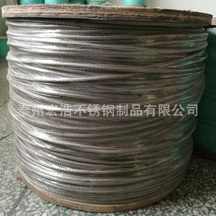 ̩�ݺ�� 304/316���P�䓽z�K 10mm䓽z�K �����K 7*19 10mm