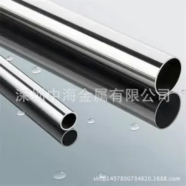 铜及铜合金材;铝及铝合金材;不锈钢圆棒