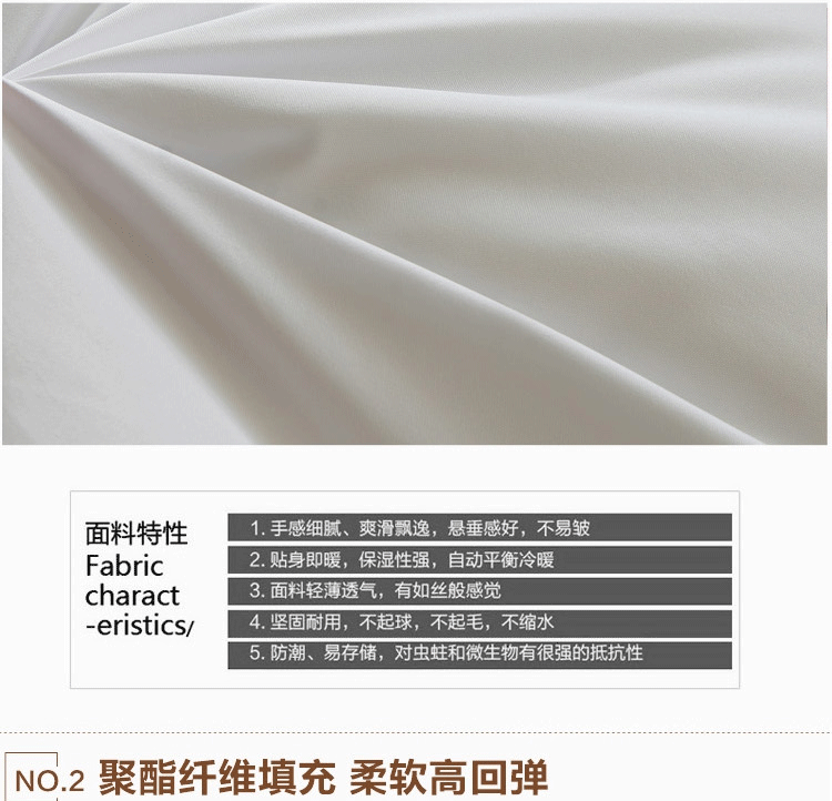 羽丝绒床垫_06