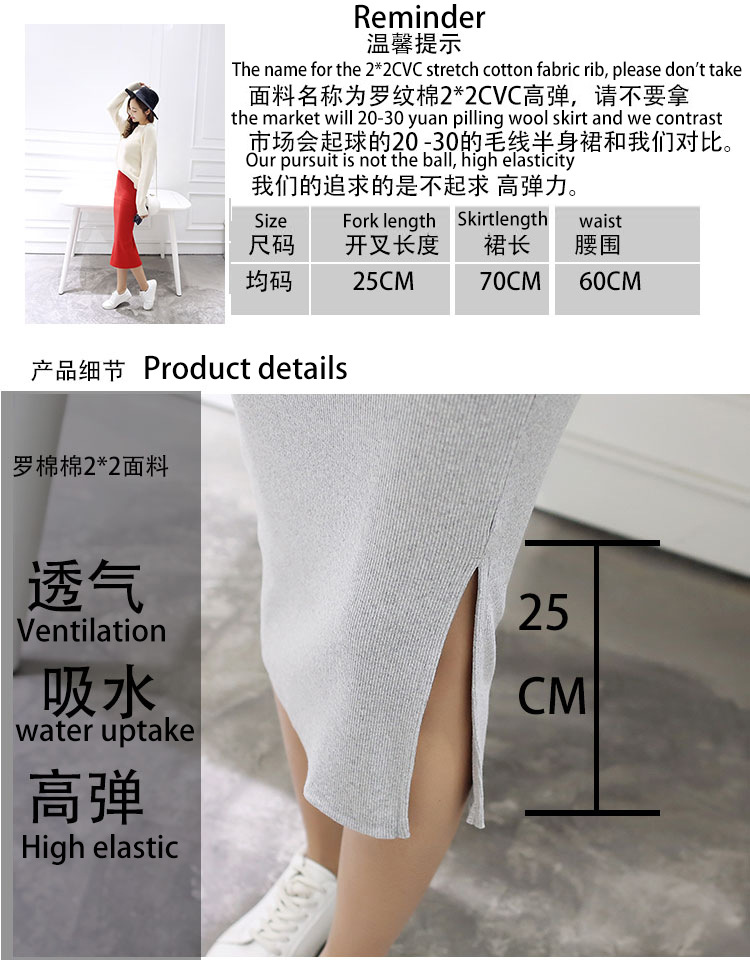 Jupe - Ref 3441507 Image 12