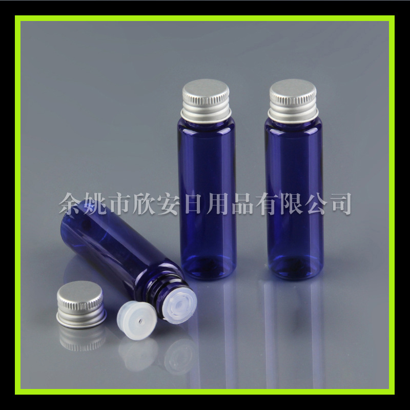 蓝色鱼药瓶30ml铝盖钓鱼小药瓶 洗发水瓶30ml纯露瓶 补水瓶乳液瓶