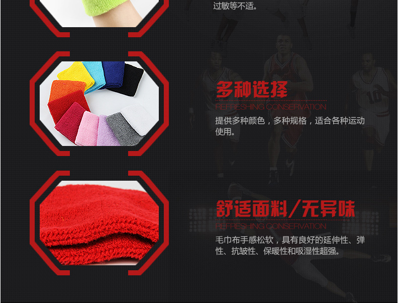 Protection sport - Ref 584895 Image 8