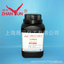 �S�ҹ��� �������G �|ʽ�����G ������ AR250g 1304-85-4