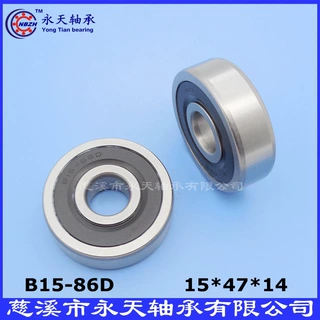 汽车发电机轴承 B15-86D SA6303/15-2RS 内径15 外径47 厚14MM