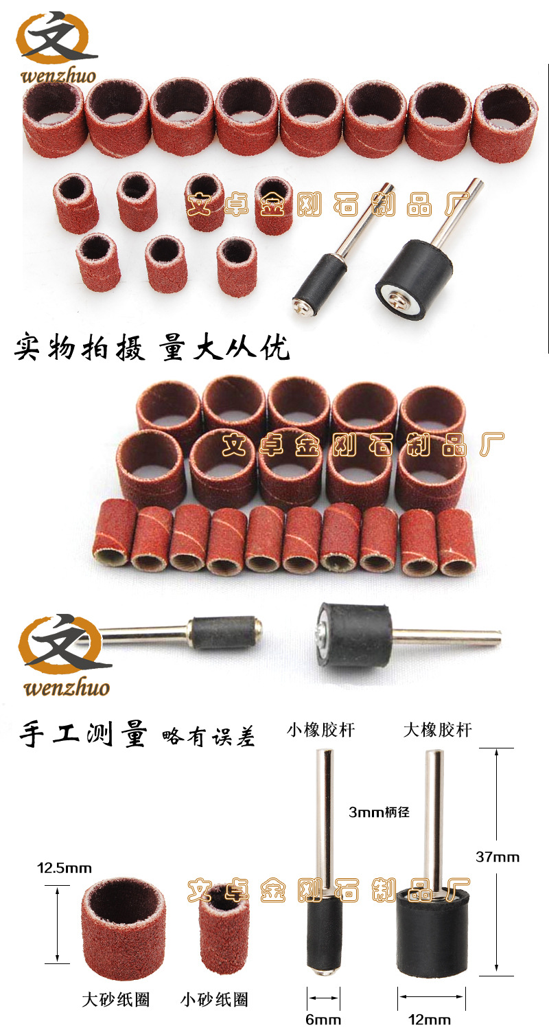 未标题-111 拷贝