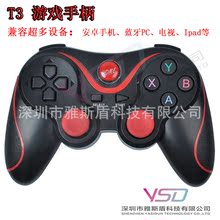 王者荣耀游戏手柄_王者荣耀游戏手柄淘宝网店