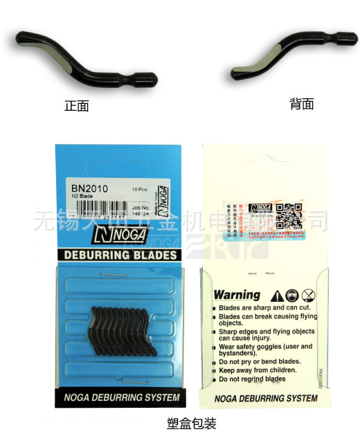 以色列原装正品NOGA诺佳修边器BN2010去毛刺刀头 N2刀头Φ2.6mm