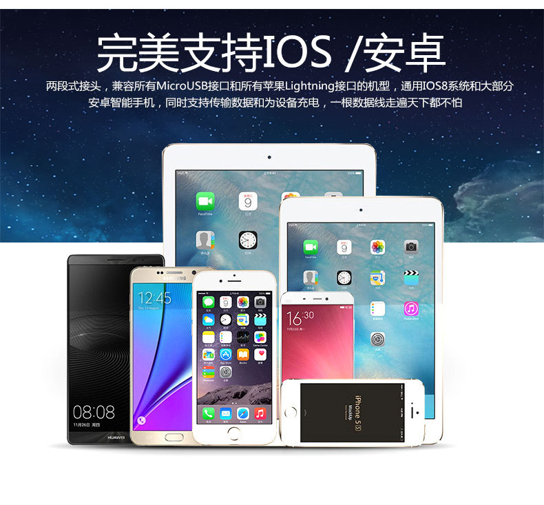 二合一吊篮数据线_09