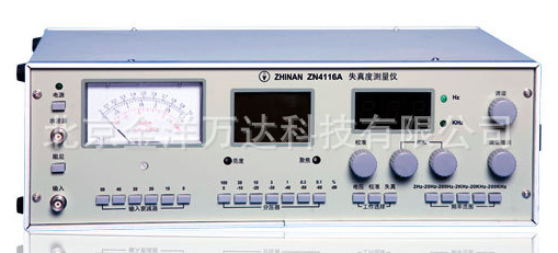 ZN4116A/ZN4116C 失真度测量仪