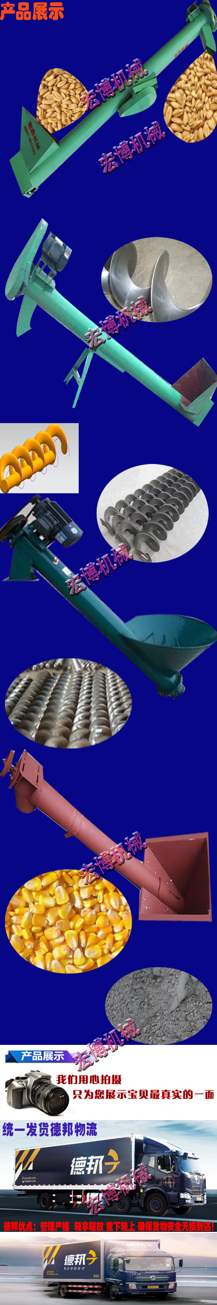 6米长吸粮器 车载软管抽粮机 220V电压吸粮机