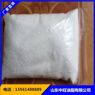 厂家现货800型硬脂酸 片状型硬脂酸 化工用