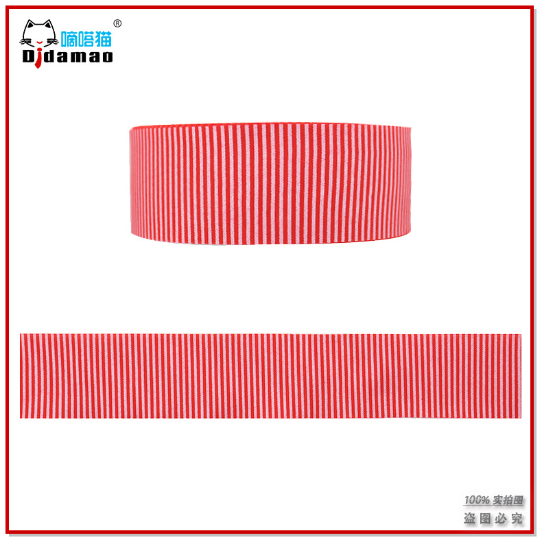 包边条包边布包边带滚边条服装辅料汽车座垫窗帘罩衣包边带花边